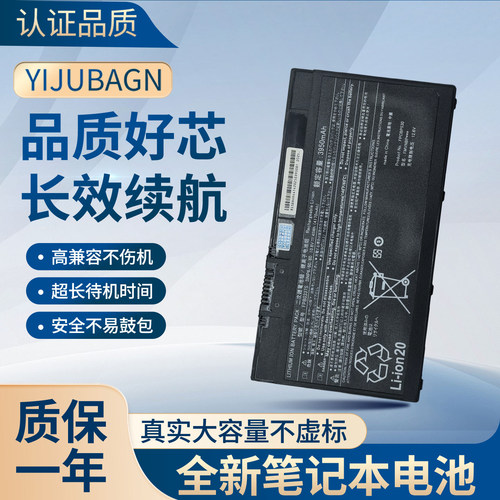 适用 富士通 FPB0337S,FMVNBP246 U727 U728 U729 P727 P728电池