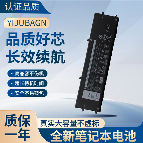 适用戴尔 DWVRR Alienware X15 R1 NAWX15R101 817GN 笔记本电池