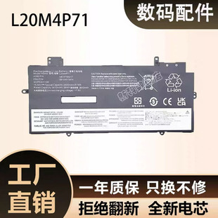 适用 联想 ThinkPad X1 Carbon Gen 9/10/11 th 2021 2022 电池