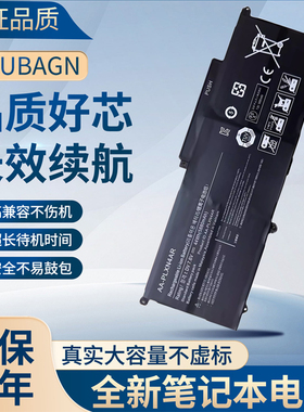 适用三星NP900 900X3D 900X3C 900X3F 900X3G E B电脑电池PLXN4AR