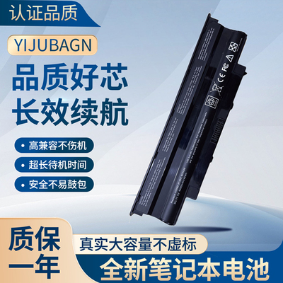 适用于戴尔 N4010N5010N4110 N4050 M5010 N5110 J1KND笔记本电池