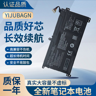 全新神舟精盾KINGBOOK U65A QL9S05 SQU-1716/1717内置电池QL9S04