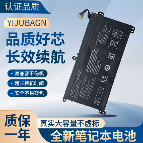 全新神舟精盾KINGBOOK U65A QL9S05 SQU-1716/1717内置电池QL9S04