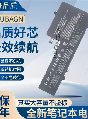 适用联想IdeaPad 720S-14IKB 昭阳K42-80 L16M4PB2 笔记本电池