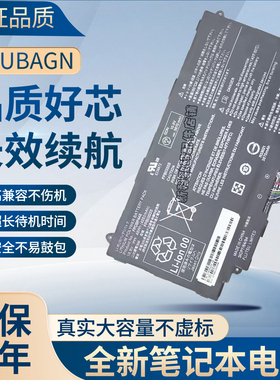 适用 FPCBP448 富士通 FPB0322S Q775 Q736 Q737笔记本内置 电池