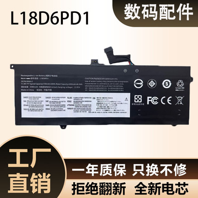 全新适用联想X390X395