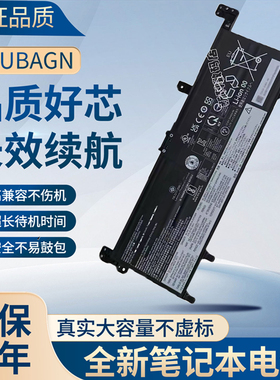 适用于联想 L24C4PK1 L24M4PK4 L24D4PK6 SB11Q02052笔记本电池