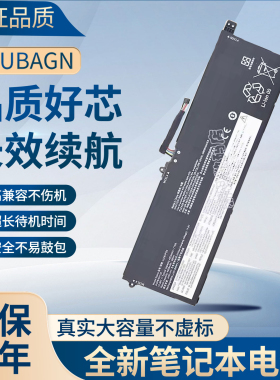 适合联想L22M4PG3 L22L4PG3 L22B4PG3 L22C4PG3 L22D4PG3 电池