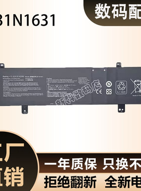 适用于华硕A505Z X505BA X505BP F505B K505BP笔记本电池B31N1631