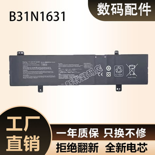 F505B X505BP K505BP笔记本电池B31N1631 X505BA 适用于华硕A505Z