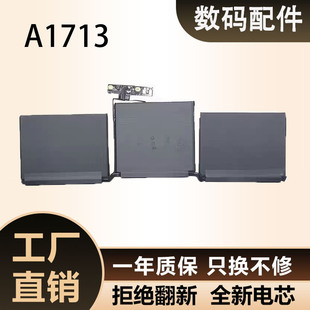 A1713 适用苹果 Macbook pro 13寸 A1708 A2289 笔记本电脑电池