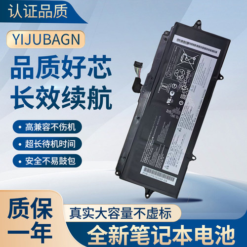 适用富士通 Fujistu FPB0367S FPCBP596 CP816349-01 笔记本电池
