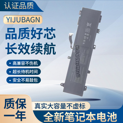 适用华硕 天选2代 FA506Q/QR/QM FA706QM C41N1906-1-2笔记本电池