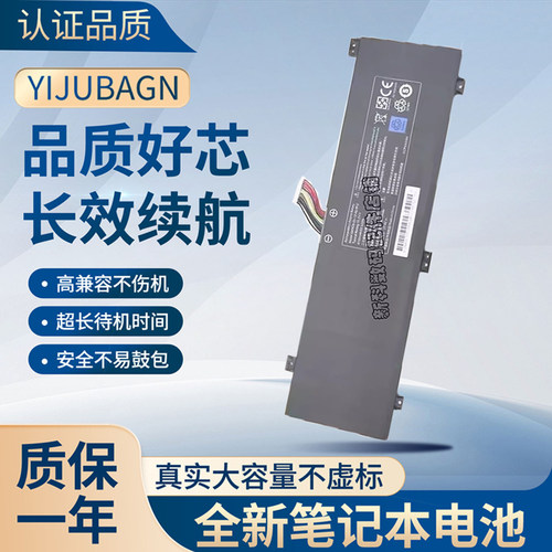 适用 机械革命 深海幽灵Z2 Z3 Air pro 神舟G7-CT7VK/CT7GK 电池