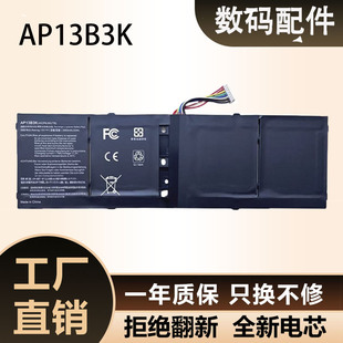 适用AP13B3K 笔记本 电池ZRI ZRK ZRQ ZQK ZQI ZQY V7-582/582G