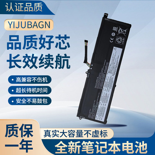 适合联想L22M4PG3 L22L4PG3 L22B4PG3 L22C4PG3 L22D4PG3 电池