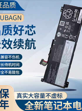 适用于联想 L21C3PC0 L21M3PC0  Gaming 3 15IAH7 笔记本电池