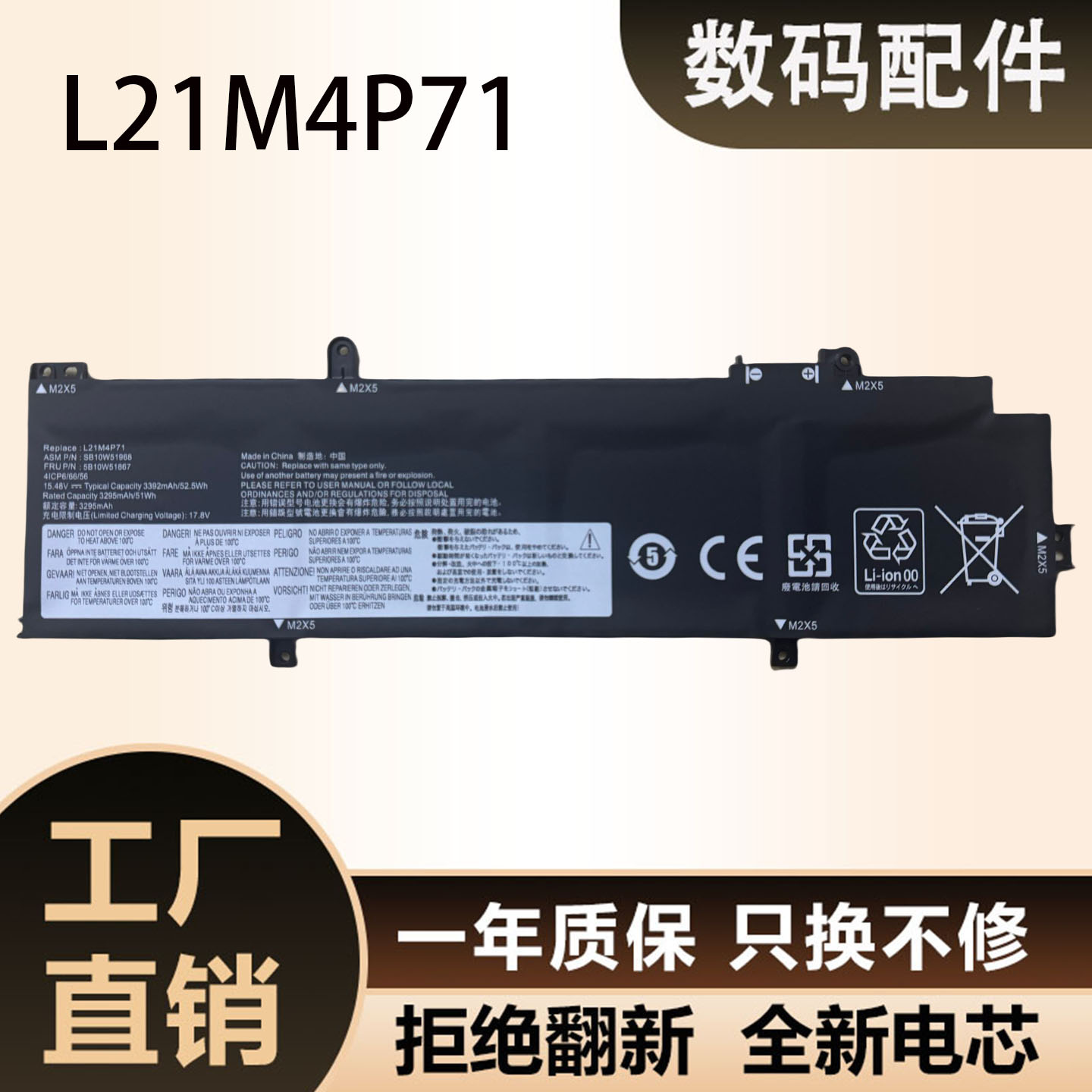 适用于联想 Thinkpad T14 P14s Gen 3 Gen 4 笔记本电池 L21M4P71