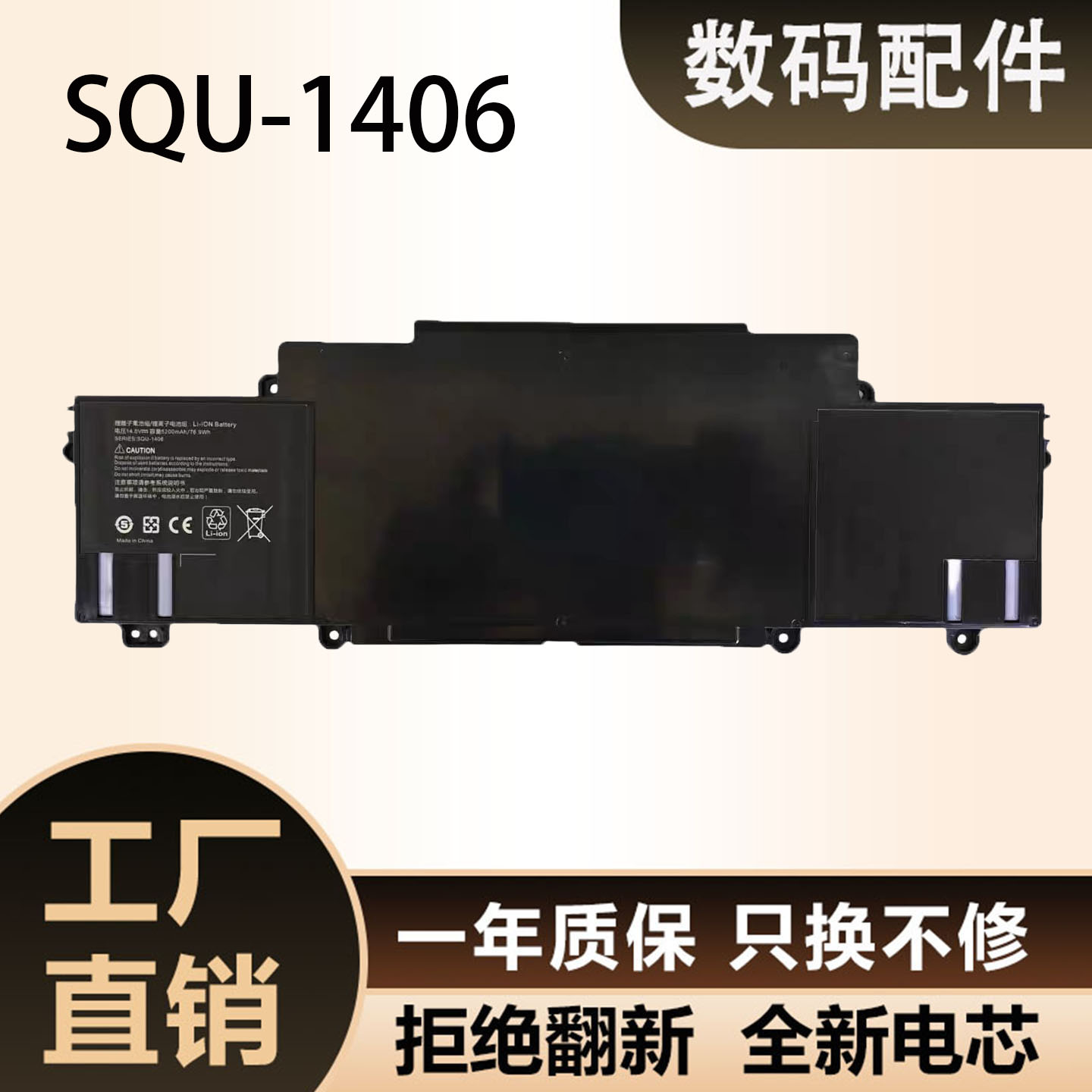 适用东芝dynabook笔记本电脑电池 全新PS0236UA1BRS 电池 3900mAh