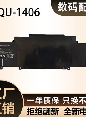 适用东芝dynabook笔记本电脑电池 全新PS0236UA1BRS 电池 3900mAh