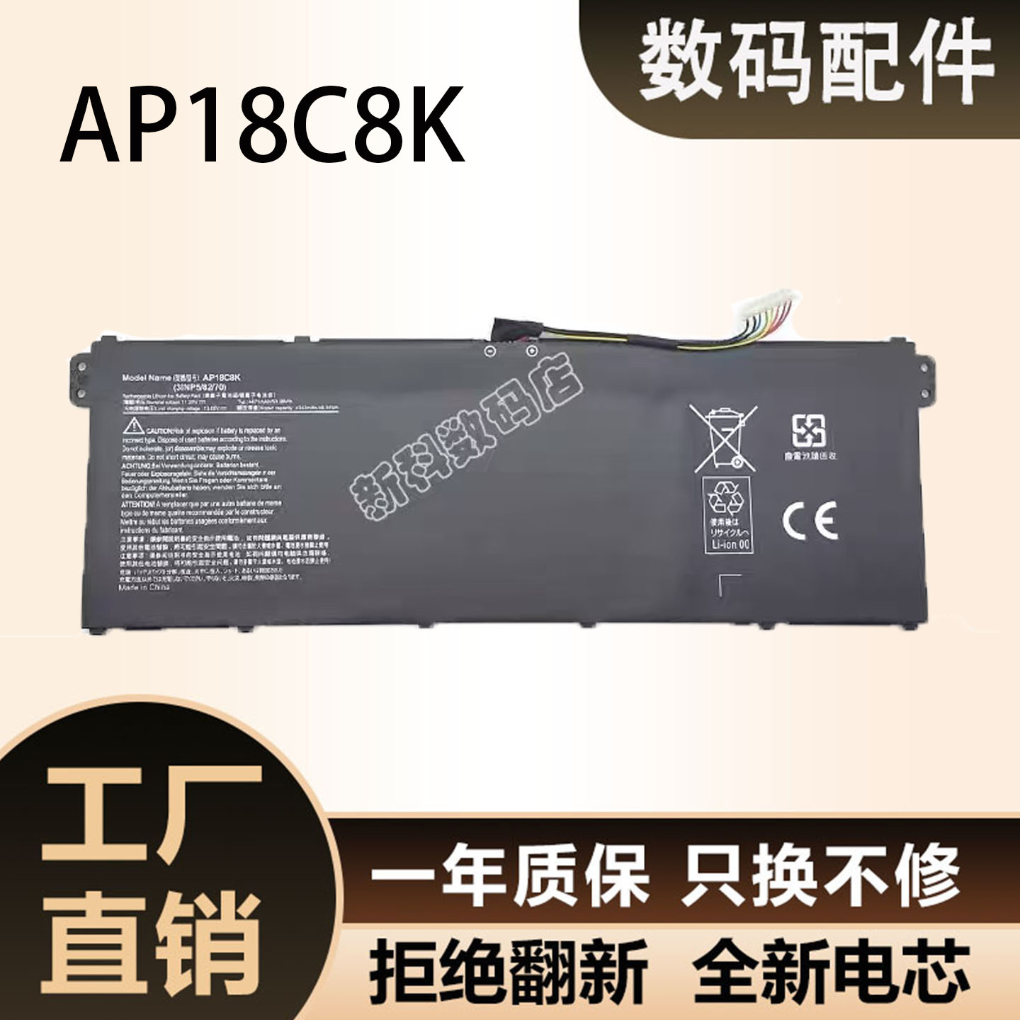 宏基 SF314-32-42-57-58 A315-58G A514-52 AP18C8K 笔记本电池
