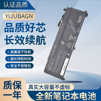 适用蓝天V150BAT-4-53 战神Z8-DA7NP CV15S02 G8-DA7NT笔记本电池