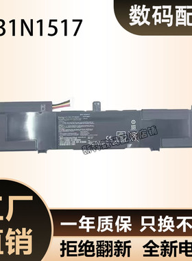 适用ASUS C31N1517 Q304UA TP301U,TP301UJ, TP301UA 笔记本电池