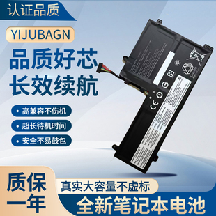 适用于联想 L17C3PG1/PG2 L17L3PG1/PG2 L17M3PG1/PG2/PG3 电池