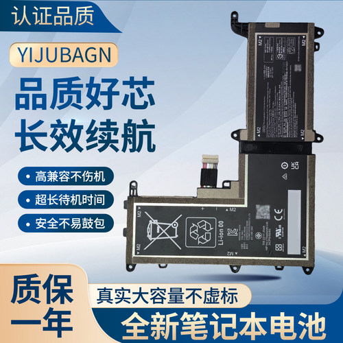 适用Engage Go 13.5寸 TPN-DB1I N09675-2C1 2D1 CB03 CB03XL电池