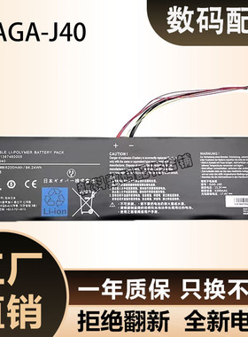 适用于技嘉GAG-J40 Aero 14-K7 15-X9 15-Y9 14-P64WV6 X7 DT电池