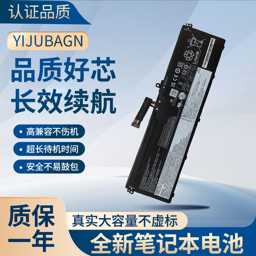 适用于联想小新Pro14 IRH8 ARP8  L22M4PF3 L22D4PF3笔记本电池