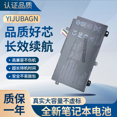 适用于华硕天选1代 FA506 FA506I/Q/IV/IU/II/IC/QE B31N1726电池