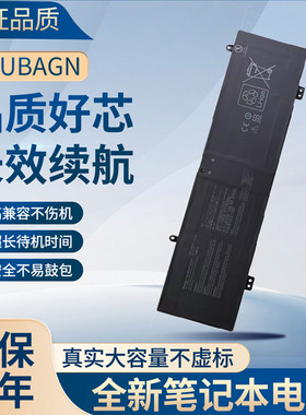 适用于 华硕 天选6Pro 幻16 FX608L C41N2303 笔记本 电池