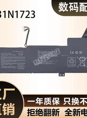 适用于华硕FX570ZD YX570Z X570UD X570DD K570ZD B31N1723电池