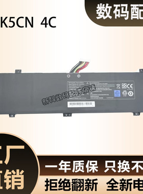 Z2GK5CN-00-13-3S1P-0 蛟龙P 5 7 15 15K 16K 17K 16Q 16S 电池