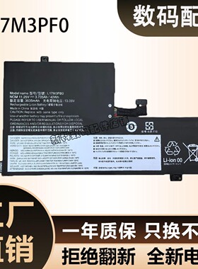 适用联想Chromebook 500E-81ES L17M3PB0 L17L3PB0 N24笔记本电池