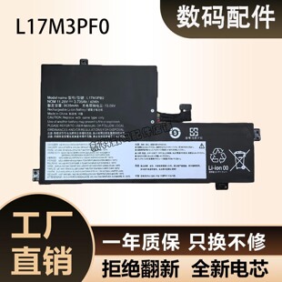 适用联想Chromebook 500E-81ES L17M3PB0 L17L3PB0 N24笔记本电池