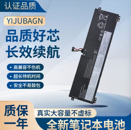 适用 联想Thinkbook14 G6+ L23N4PG1电池 L23X4PG1 L23D4PG1