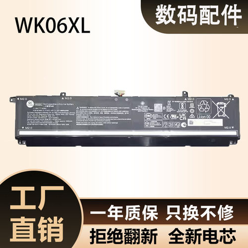 适用TPN-Q265/Q266/Q267/Q280/Q281/C167/C168笔记本电池 WK06XL