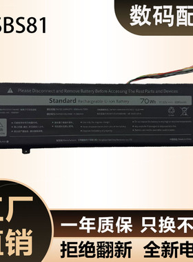 适用 机械革命 CODE01HDS-7BB6/7DC6 Code 10-7CC6U 笔记本电池