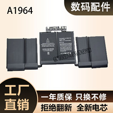 适用 苹果MacBook pro 13寸 2018/2020款A1964 A2251 A1989 电池