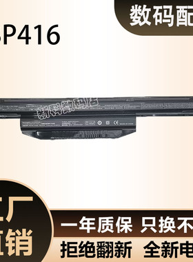 富士通 AH555 AH544 AH564 A544 A555 A557 FPCBP416 笔记本电池