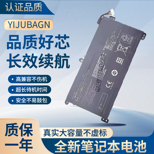 适用于神舟KINGBOOK QL9S04 U65A SQU-1716/1717 916QA107H电池