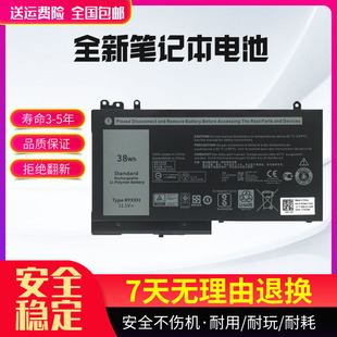 E5550 E5250 RYXXH 笔记本电池 Latitude E5450 5000 适用戴尔