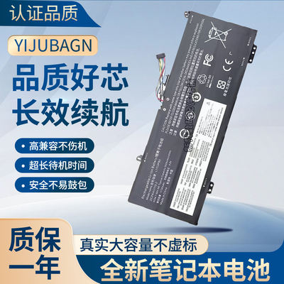 适用于联想小新 Air 14/15IWL/ARR/IKBR L17M4PB0 L17C4PB0  电池