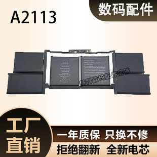 适用苹果MacBook pro 16寸 A2141 a2113 2019款笔记本电池