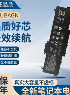 适用惠普 AE03XL TPN-I141 Q286 240 245 250 G10 WB0G笔记本电池