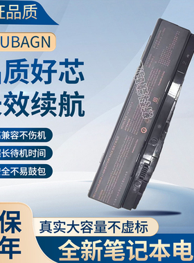 适用 雷神911SE 机械师 T58-T1 T2s D1 D3 G1 T5C N850BAT-6 电池