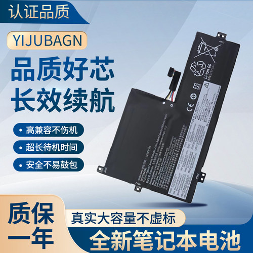 全新适用联想 L22C3PG0 L22X3PG0 L22M3PG0  笔记本电池