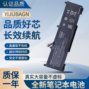 6代 pro 适用惠普战Zhan RH03XL笔记本电池